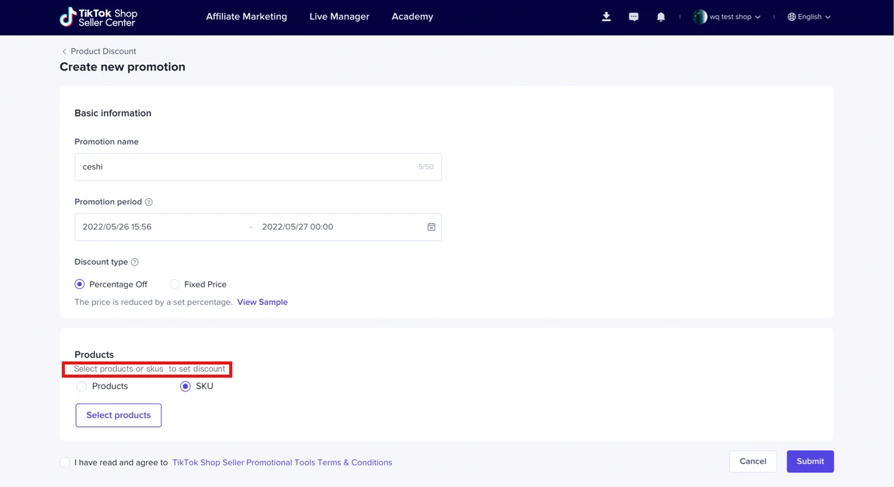 填写基础活动信息