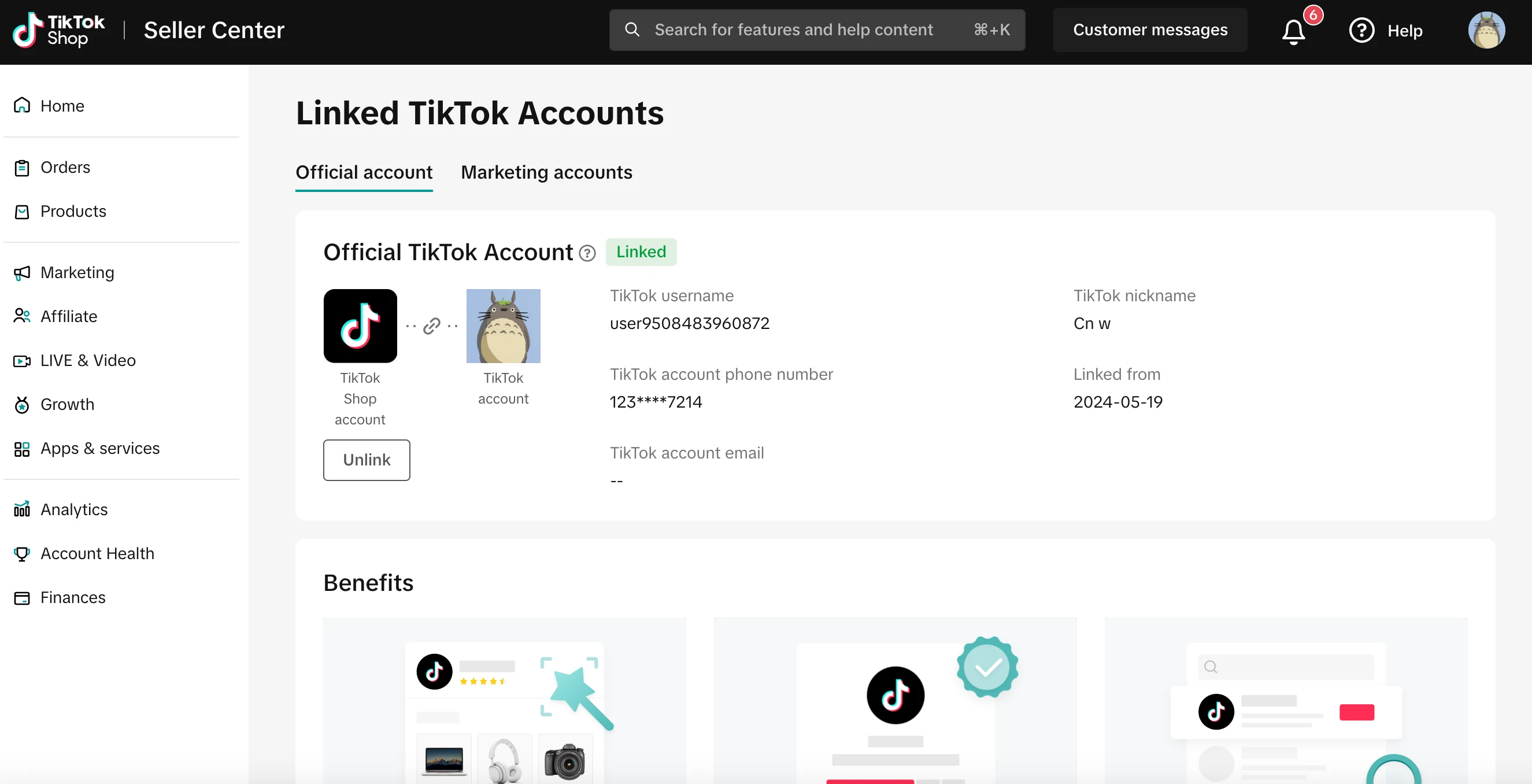 认账号绑定成功状态