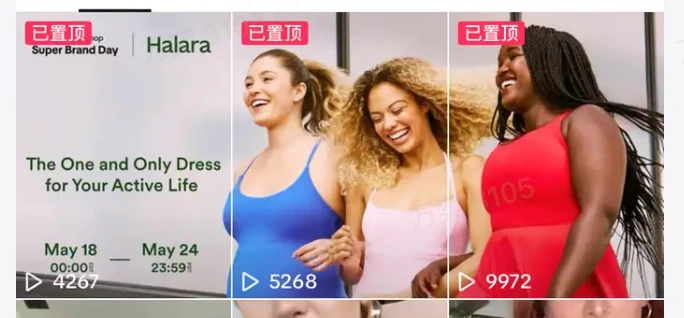 TikTok账号绑定店铺与账号主页装修全指南