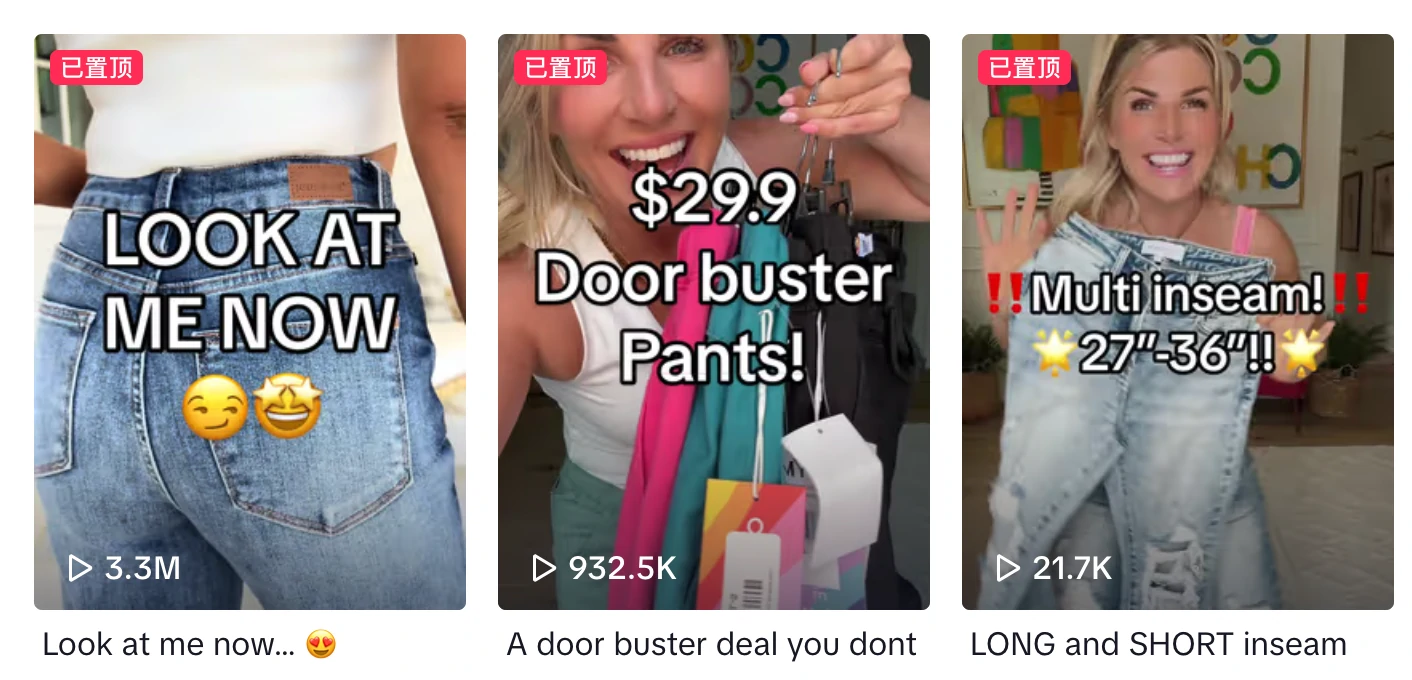 TikTok账号绑定店铺与账号主页装修全指南