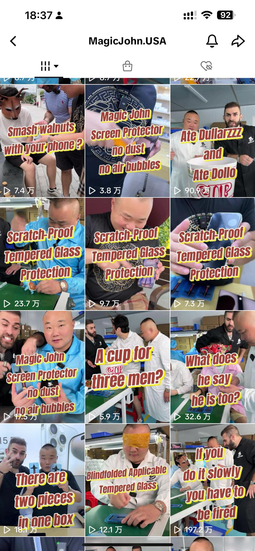 TikTok账号绑定店铺与账号主页装修全指南