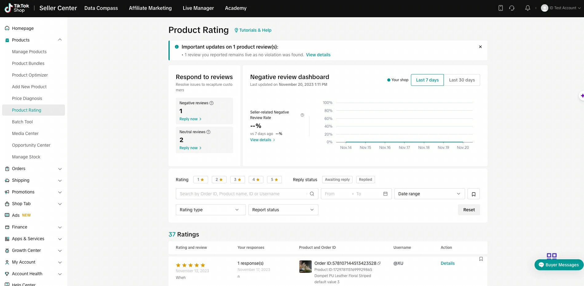 如何在TikTokShop卖家中心处理恶意评价？